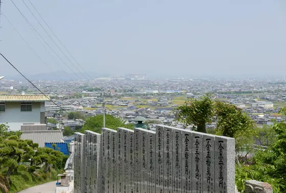 眺めがいい高台