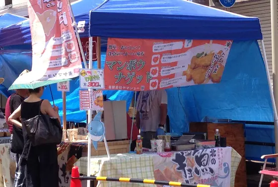 マンボウナゲット