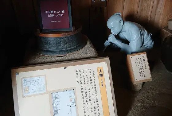 結構