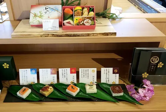 スポット内のおすすめ