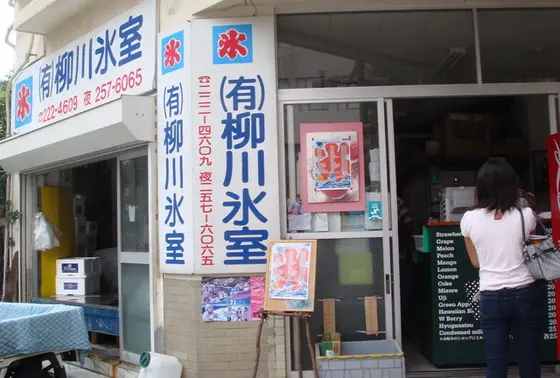 安くてうまい！