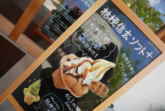 スポット内のおすすめ