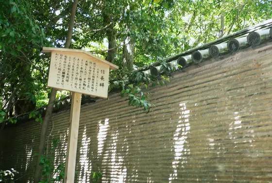 歴史スポット信長塀