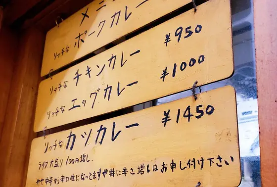スポット内のおすすめ