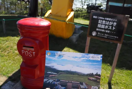 スポット内のおすすめ