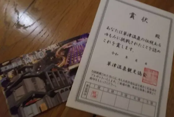スポット内のおすすめ