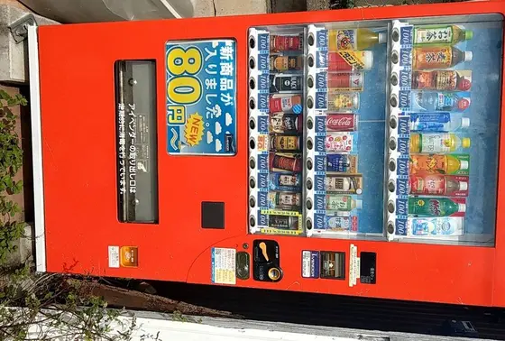 鰭ヶ崎の自販機