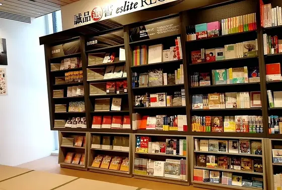 誠品生活
