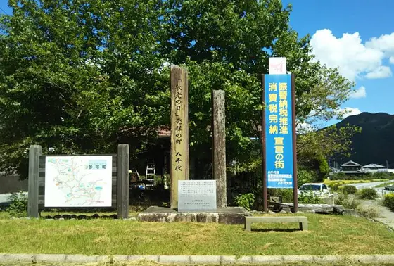 としよりの日