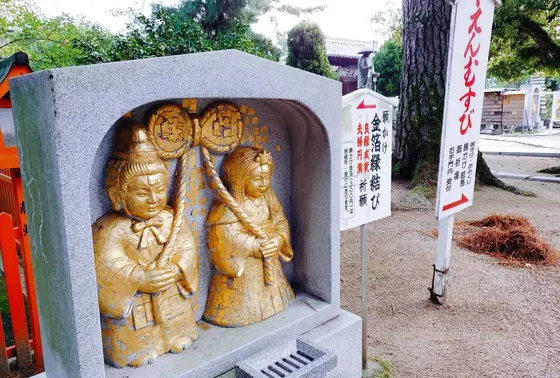 金箔縁結び