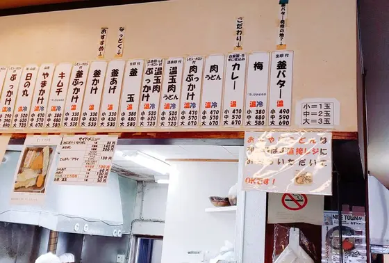 店内