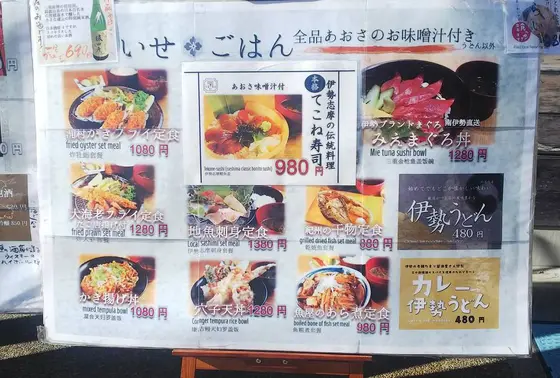 スポット内のおすすめ