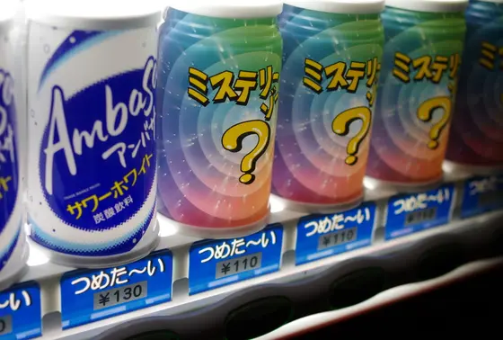 謎の自販機