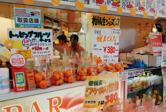 スポット内のおすすめ