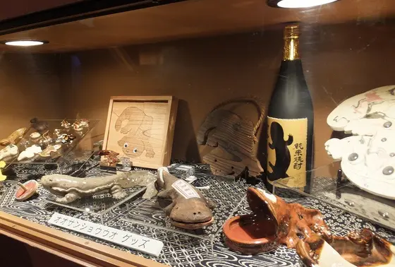 オオサンショウウオグッズ
