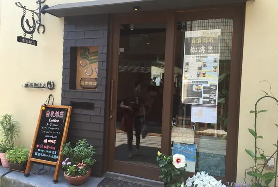 感じのいいマスターがいるお店
