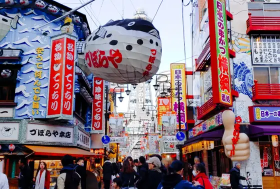 づぼらやの看板