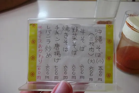 メニュー