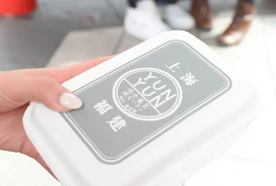 小籠包