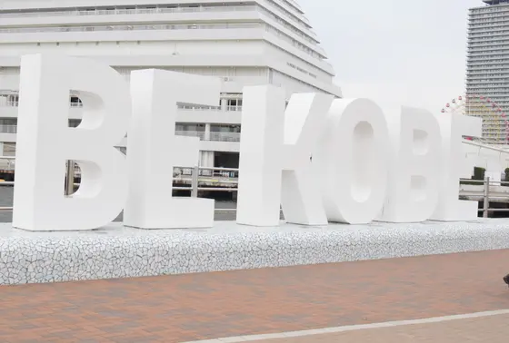 BE KOBE