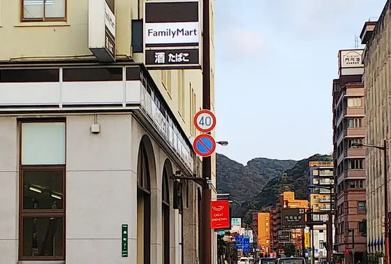 ⑥ファミリーマート