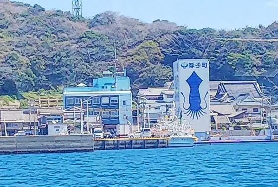 イカの街  呼子