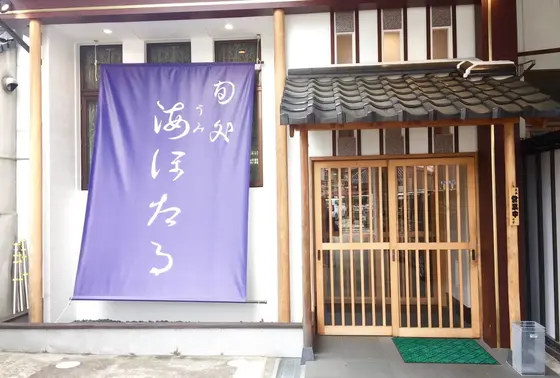 外観。