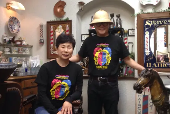 素敵なバーバーおじさんとバーバーおばさん