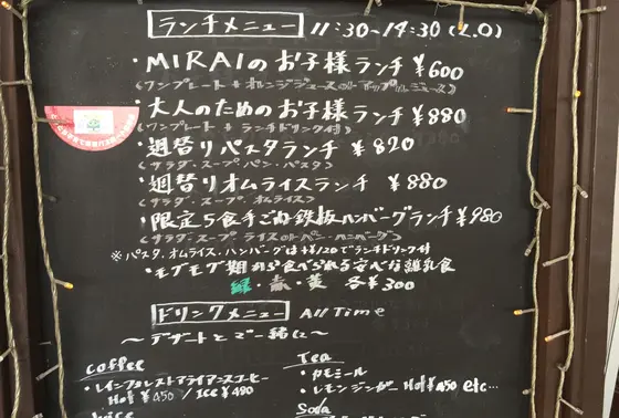 300円 モグモグ期から食べられる安心な離乳食300円