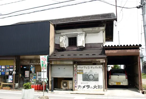 蔵！
