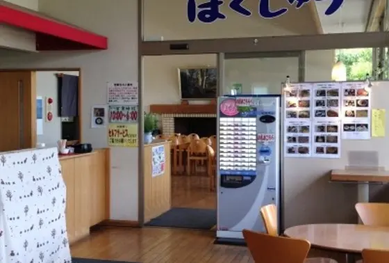 ご飯処で一息