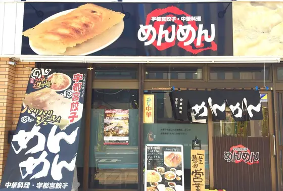 駅から5分くらい。