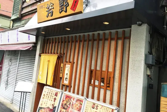 仲卸