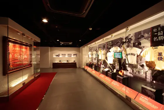 甲子園歴史館