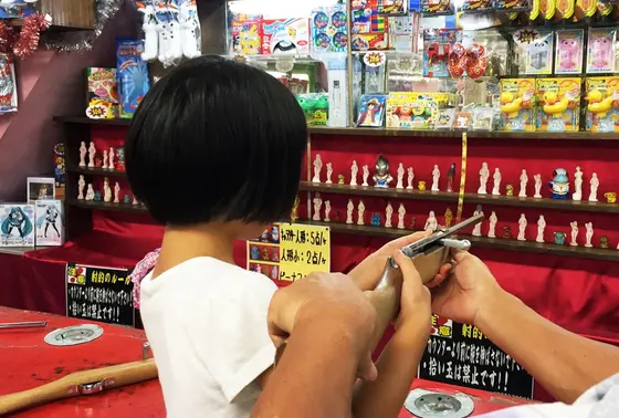 昔ながらの射的場も