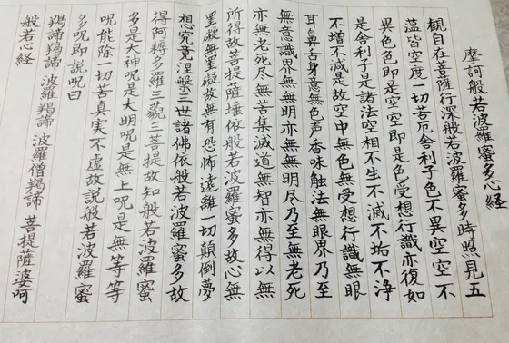 いざ、実践！