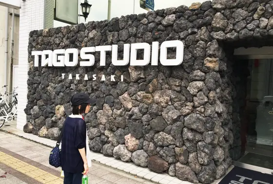 TAGO-STUDIO