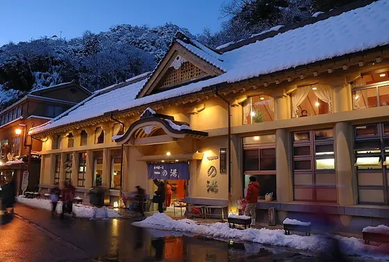 一の湯