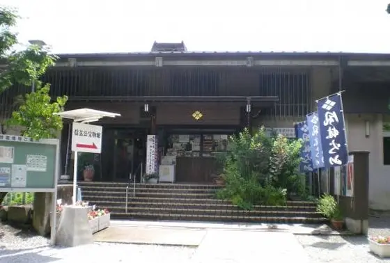 宝物館