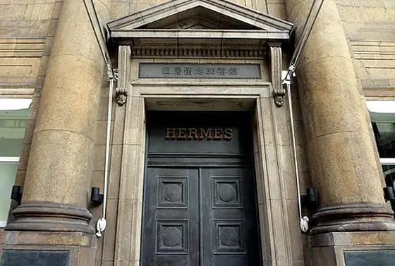 HERMES