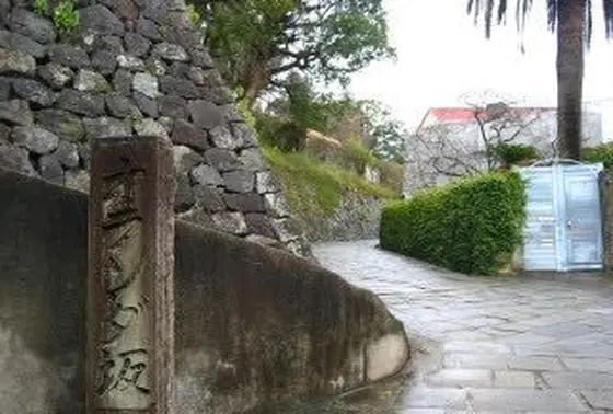 オランダ坂