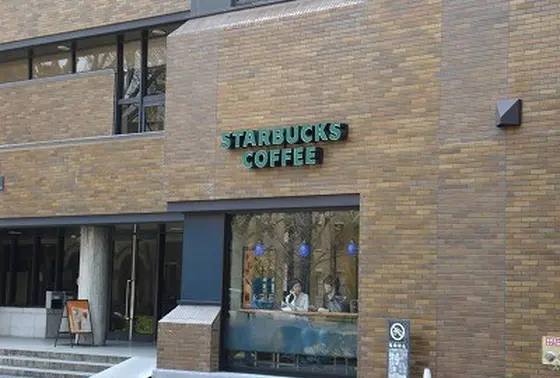 スターバックス・コーヒー東京大学