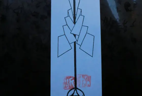 型代