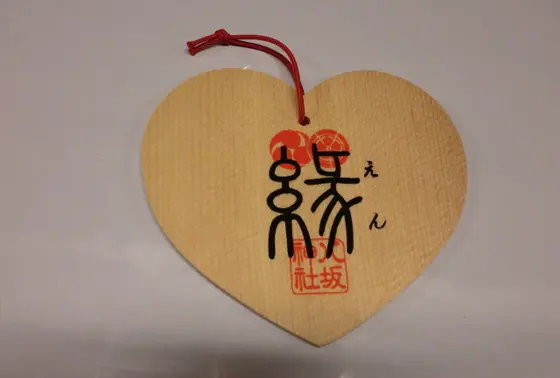 絵馬