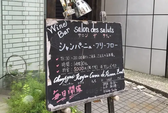 今すぐにでも開けてほしい