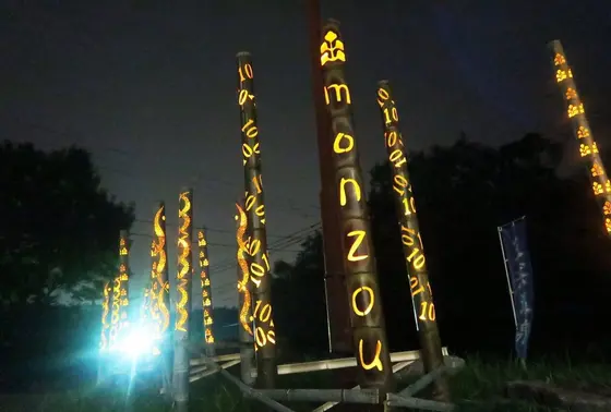 竹灯り。