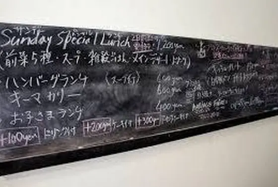 その日のオススメがいーっぱい☆