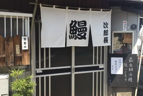 この暖簾の向こう側にパラダイスが❗️