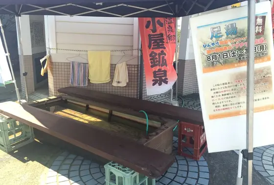 熱中症防止は足元から