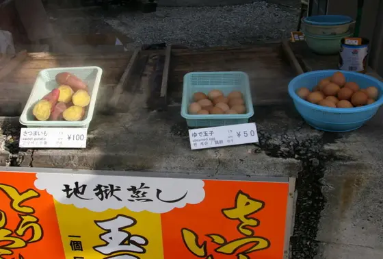 温泉卵は食べるべき！